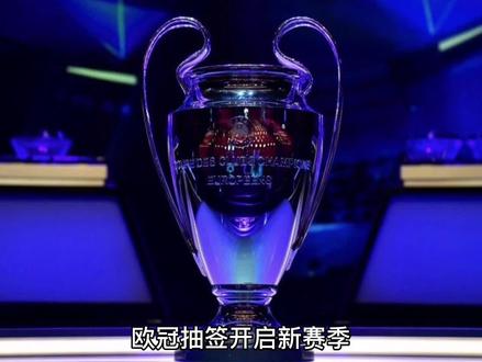 岁的中场
