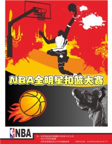 谞夺冠中