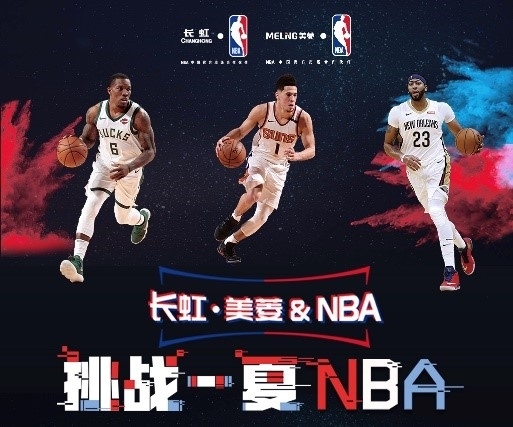 后防核心