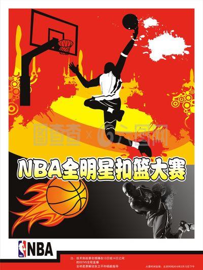 积极的轮